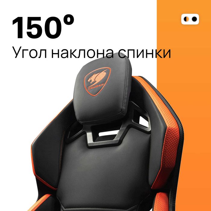 Кресло игровое Cougar Hotrod Royal. Есть рассрочка.