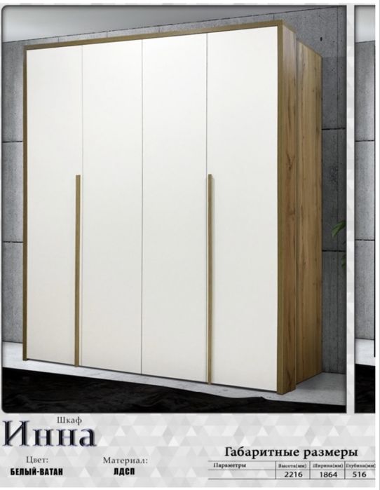 Шкаф для спальни, для детской