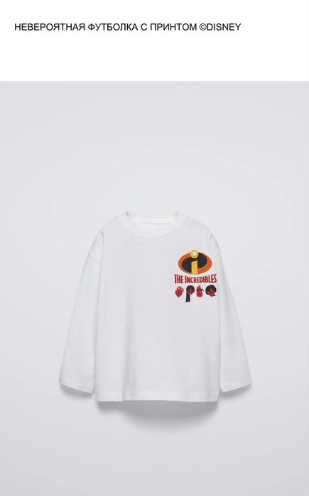 Продам новые детские вещи zara оригинал