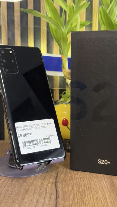 Samsung S20 Plus 128/8gb С гарантией!