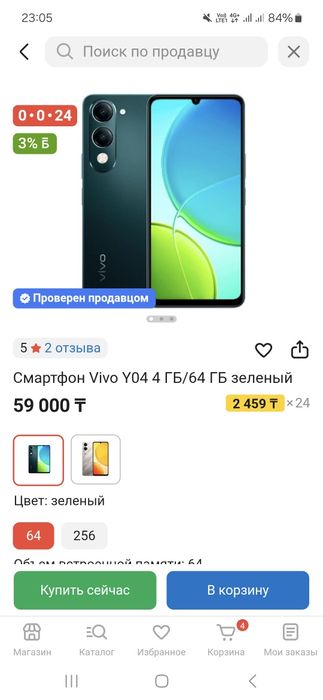 Продам телефон новый