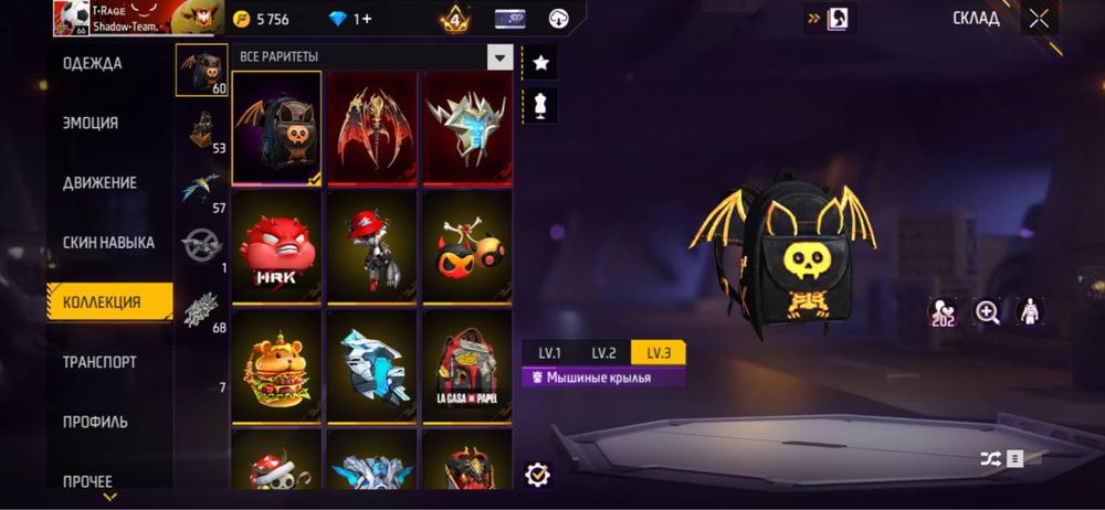 фри фаер аккаунт