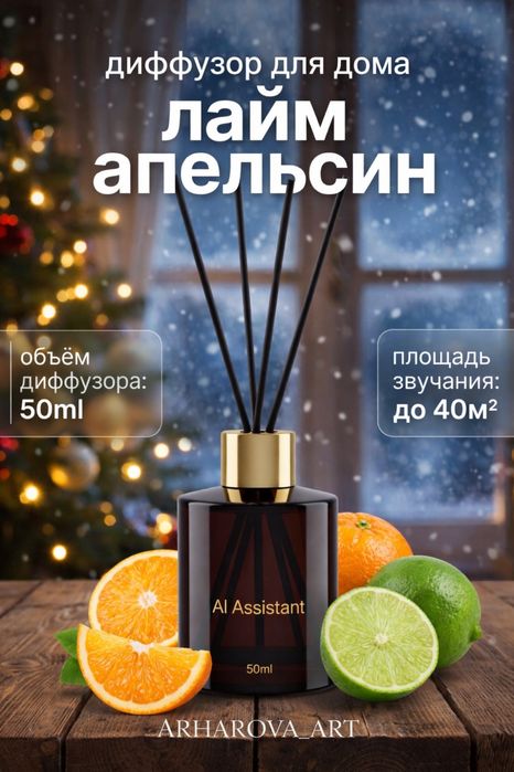 Инфографика . Карточки для маркетплейсов