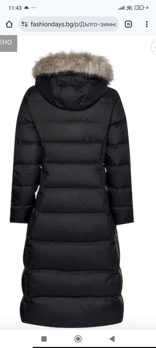 Уникални дамско пухено яке Tommy Hilfiger