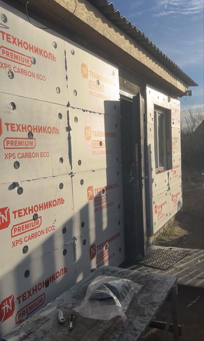 профессиональное утепление