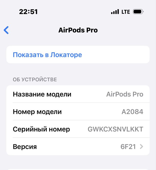 Apple AirPods Pro