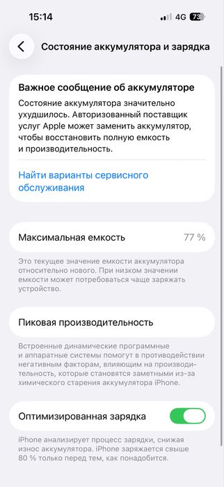 iPhone 14 pro purple