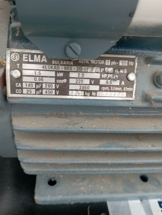 Електро двигател мотор Български 1,5кв ,1,1кв и 0,75кв.