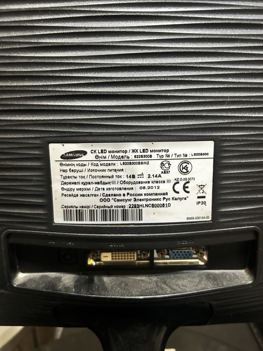 Монитор Samsung S22B300B