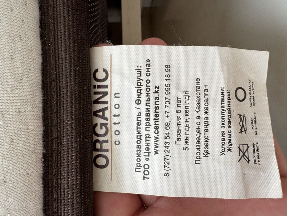 Матрас 160х200 б у