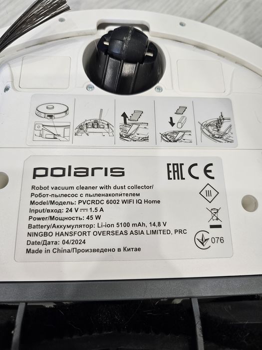 Пылесос Polaris 6002
