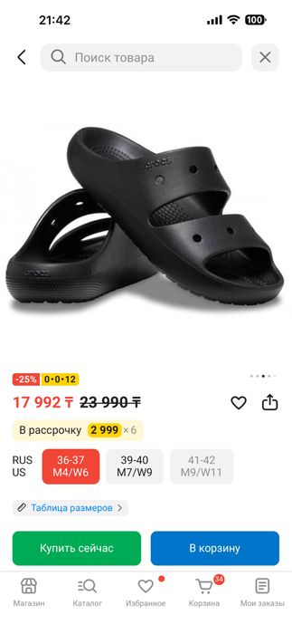 Crocs крокс оригинал  женские новые
