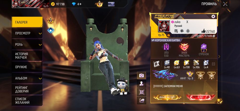 Продажа или обмен на айфон 15 про