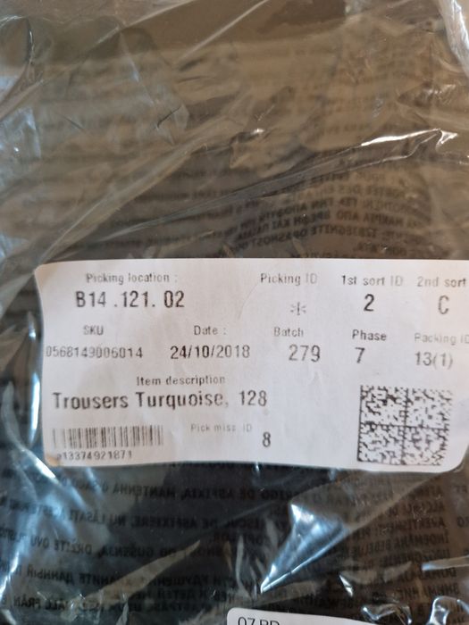 Панталон H&M чисто нов