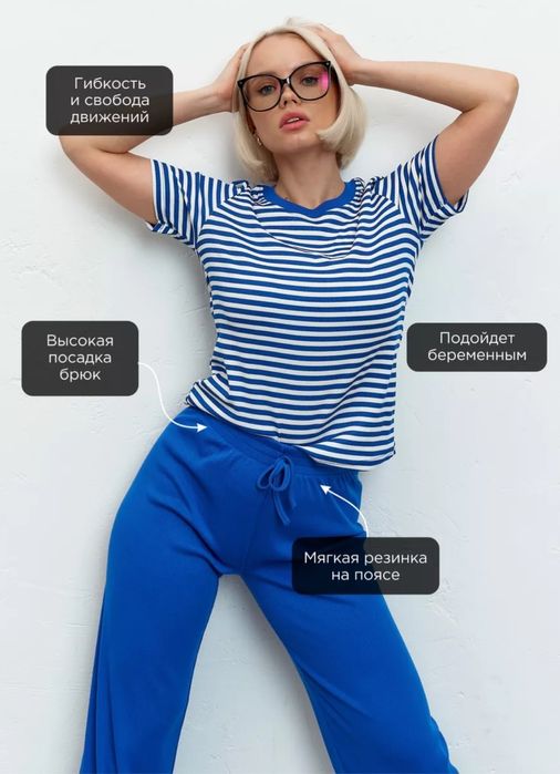 Домашний костюм 3 в одном