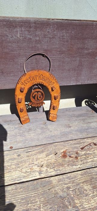 Подарък за юбилей, дърворезба