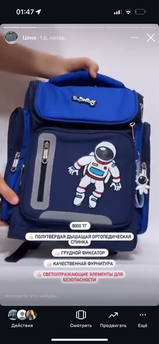 Распродажа рюкзаков ЧИТАЙТЕ НИЖЕ