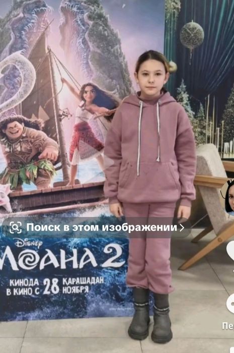 Продам куртку на девочку
