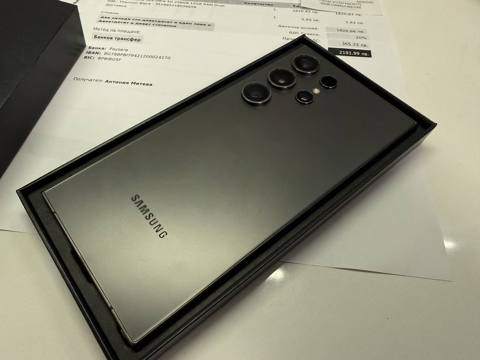 Samsung Galaxy S24 Ultra