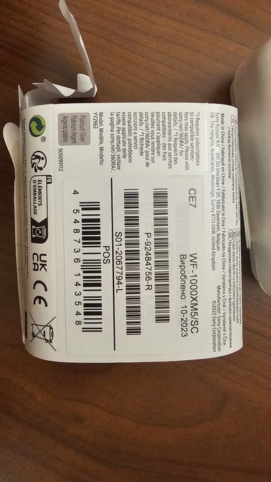 Слушалки Sony wf-1000xm5