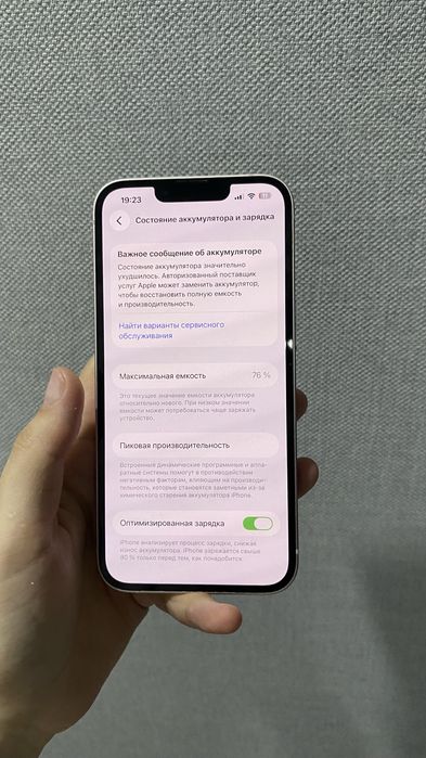 iPhone 13 128g Срочно!
