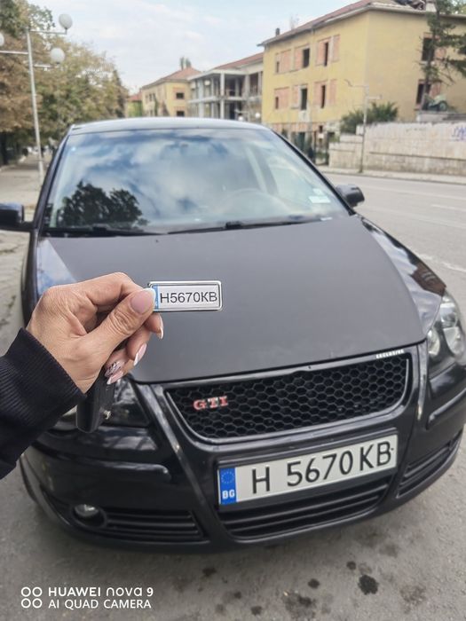 Ключодържател с регистрационен номер