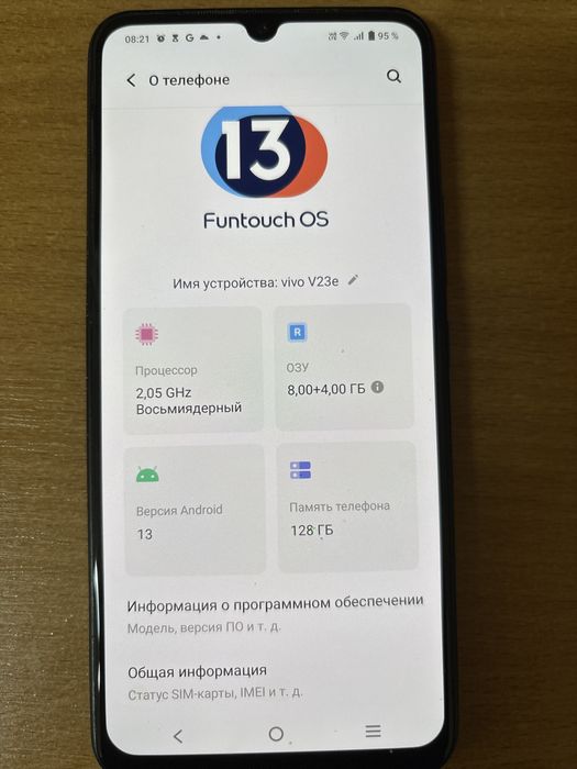 Vivo 23e 128ГБ  Модель V2116