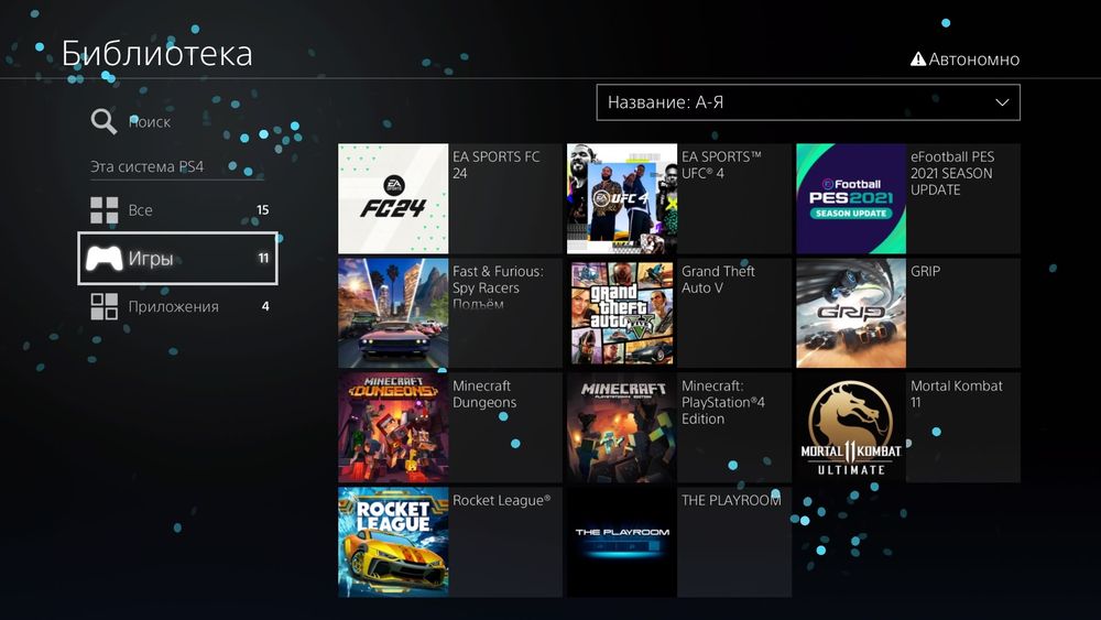 PlayStation 4 Оргинал 500GB (ичида 10та уйини бор (жойстик 2та) оригин
