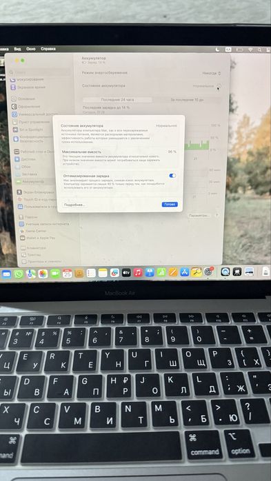 Macbook air продам