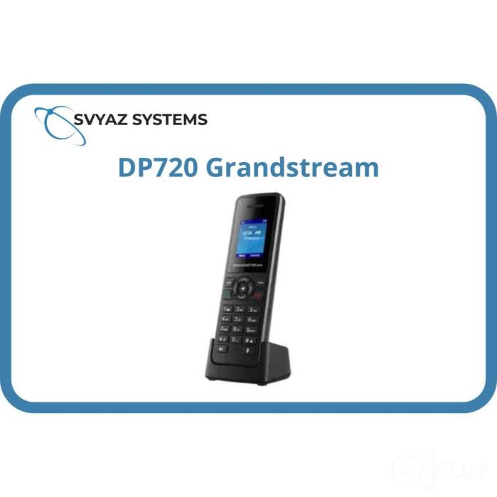 DP720 Беспроводной IP DECT телефон Grandstream