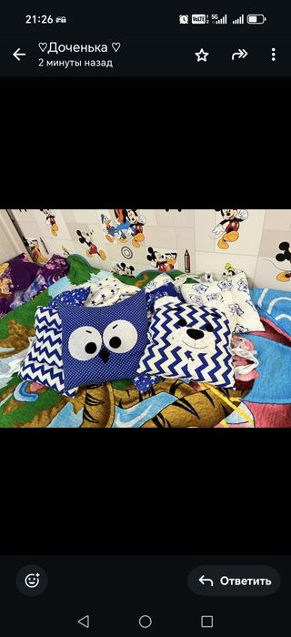 Продам бортики на кроватку