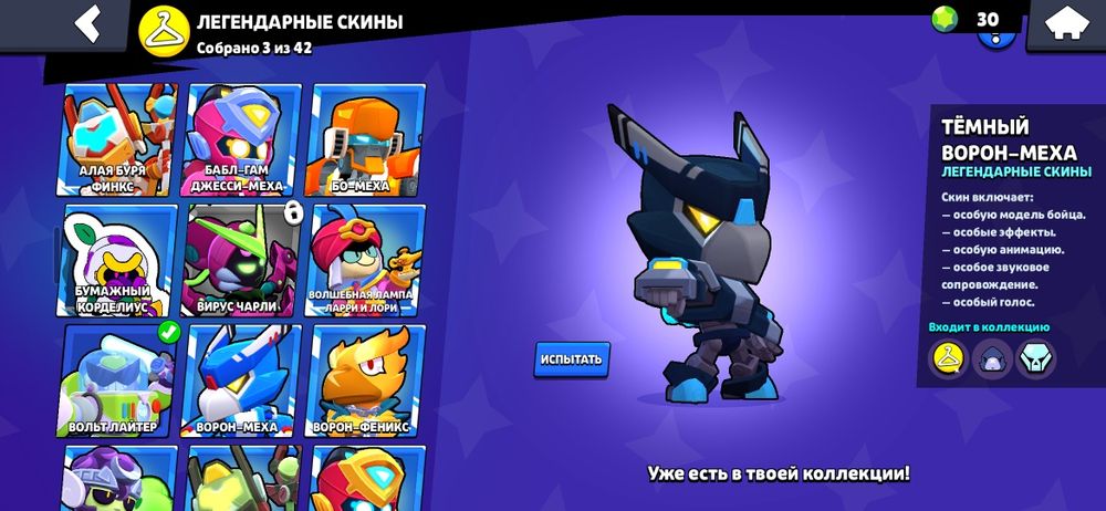 Акк бравл и клеш