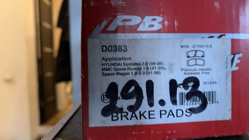 Тормозные колодки MMC SPACE WAGON