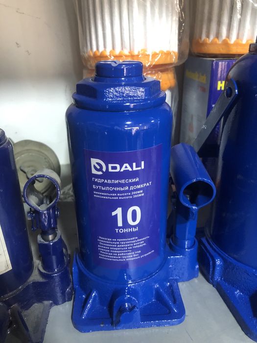 Дамкратлар 20,10,5