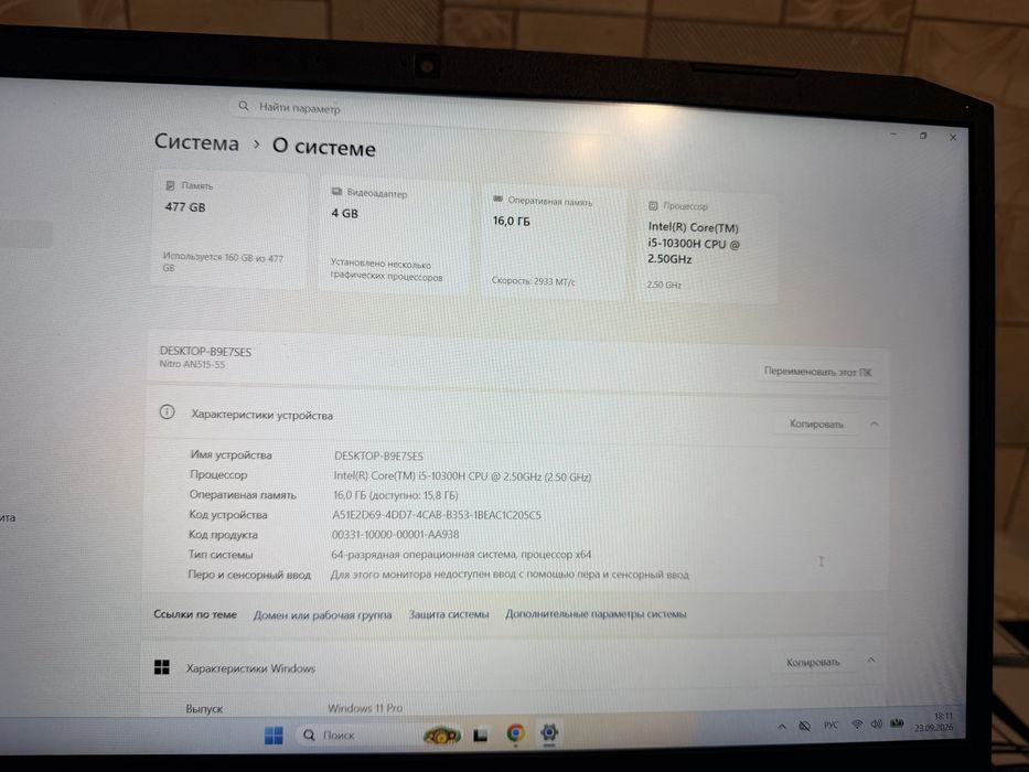 Acer nitro 5 3050