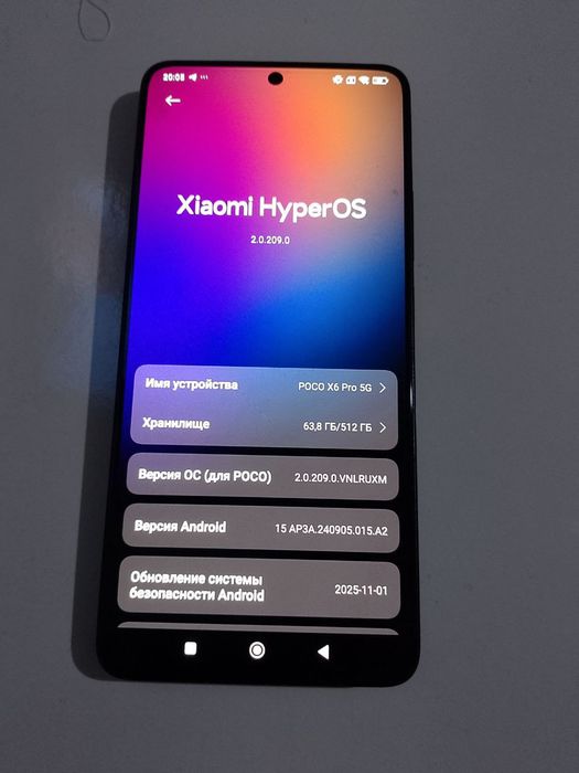 Poco x6 pro 12+8/512g