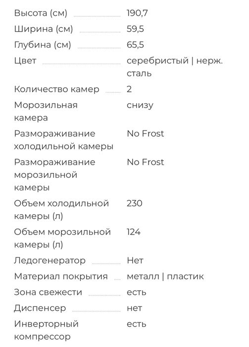 Продам холодильник LG