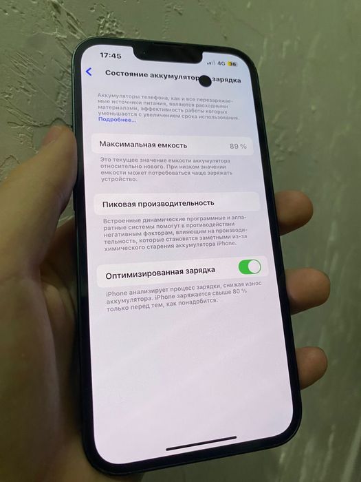 Айфон 13 сатылады келісім бар