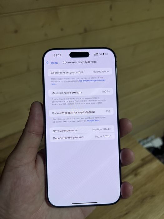 Iphone 16 pro max 256g