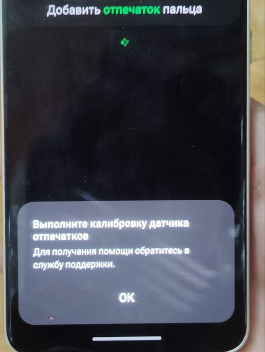 S21fe обмен есть