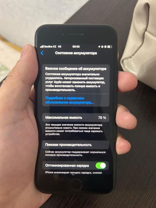 Iphone 7, 32 гб; Iphone 8, 64гб