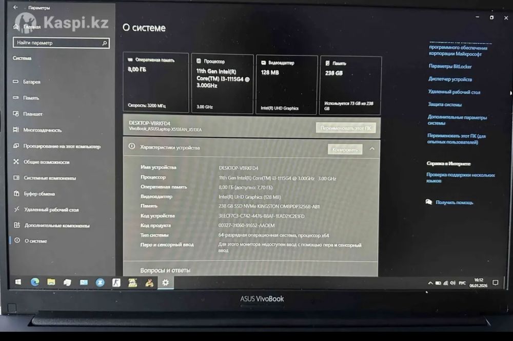 asus vivobook x513ean