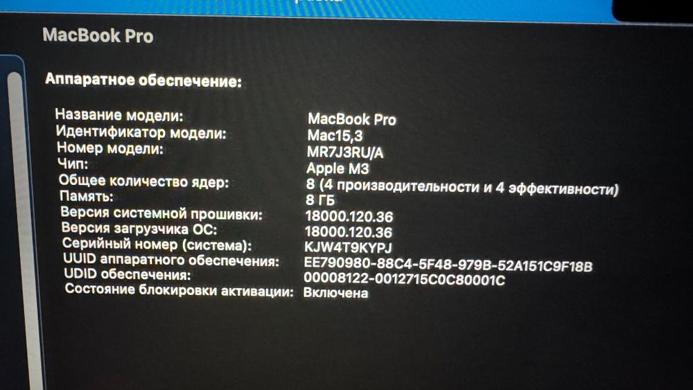 MacBook Pro Mac15,3 8ядер 8гб стерео звук