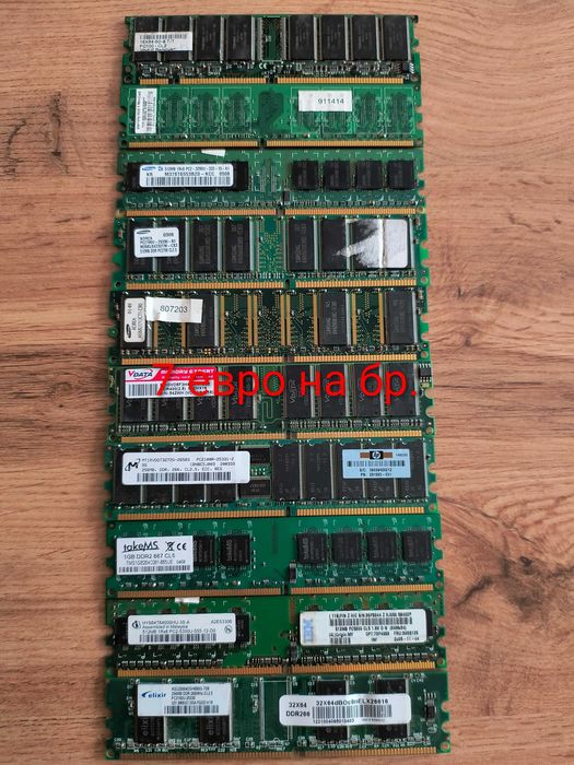 RAM Памет SDRAM DDR Samsung IBM Huyndai