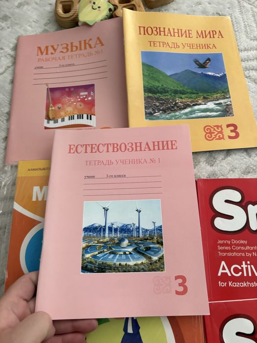 Книги на 3 класс