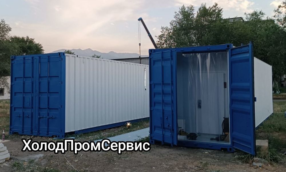 Холодильник промышленный из контейнера