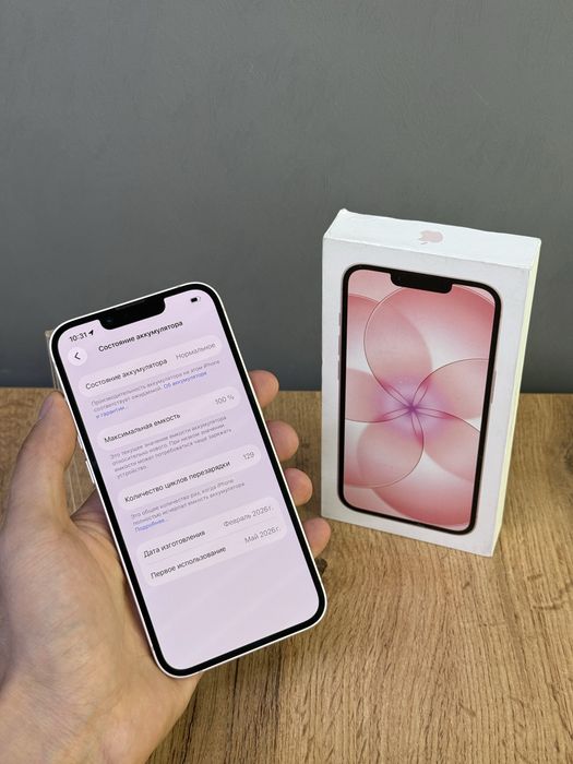 Iphone 17e 256 GB 100% | Mobile Zone
