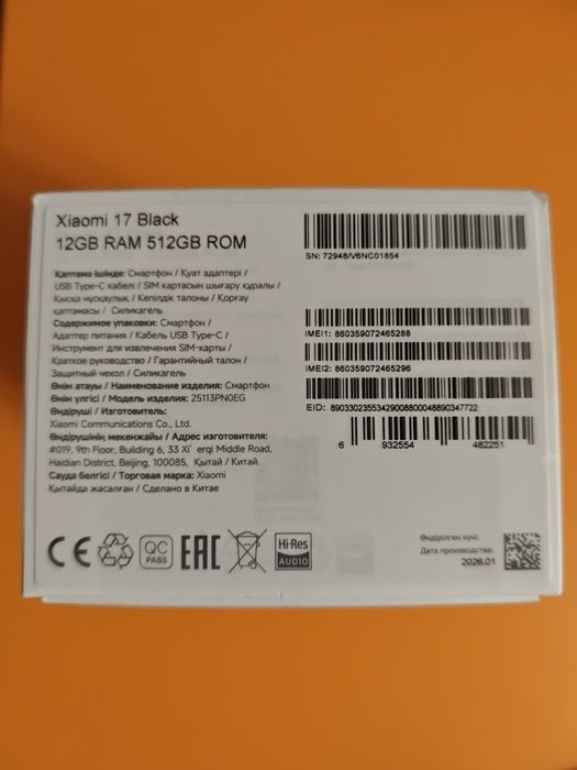 Xiaomi 17 24/512gb Black EAC