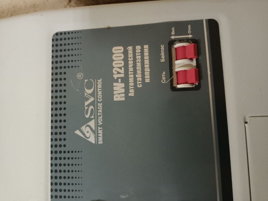 Стабилизатор напряжение