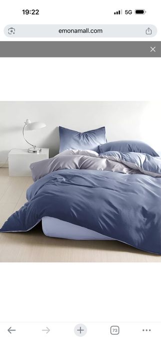 Двулицево спално бельо